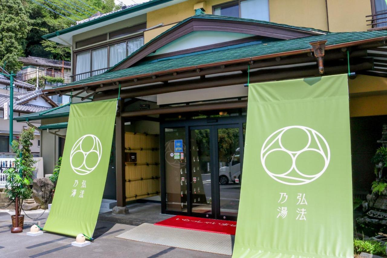 Koubounoyu Honten Shizuoka Ngoại thất bức ảnh