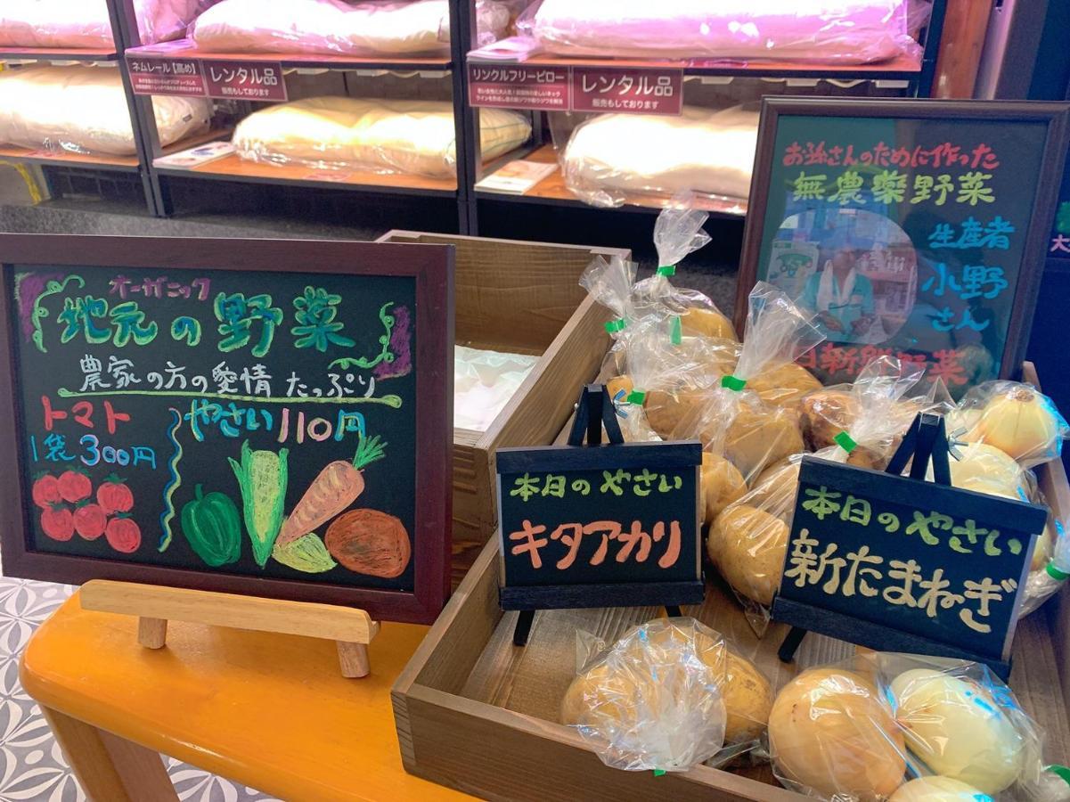 Koubounoyu Honten Shizuoka Ngoại thất bức ảnh